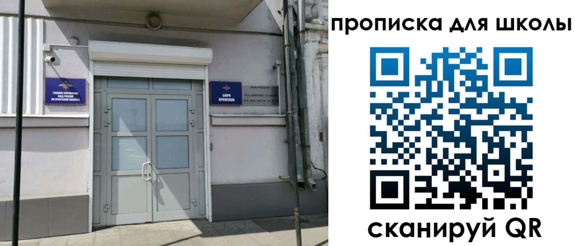 временная регистрация адрес в Жигулёвске