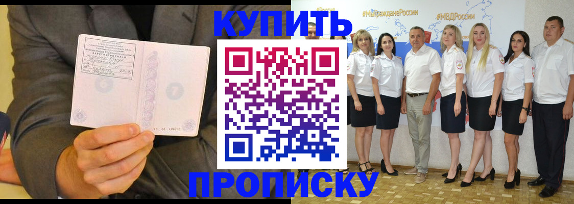 миграционный учет в Жигулёвске