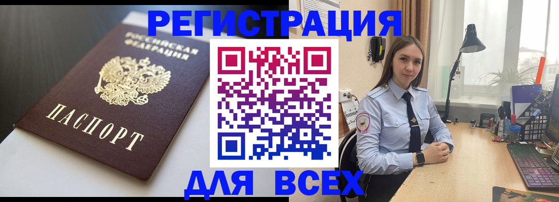 пропишу в квартире в Жигулёвске
