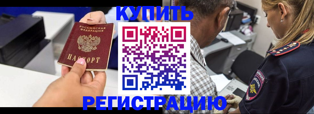 регистрация для дет. сада в Жигулёвске